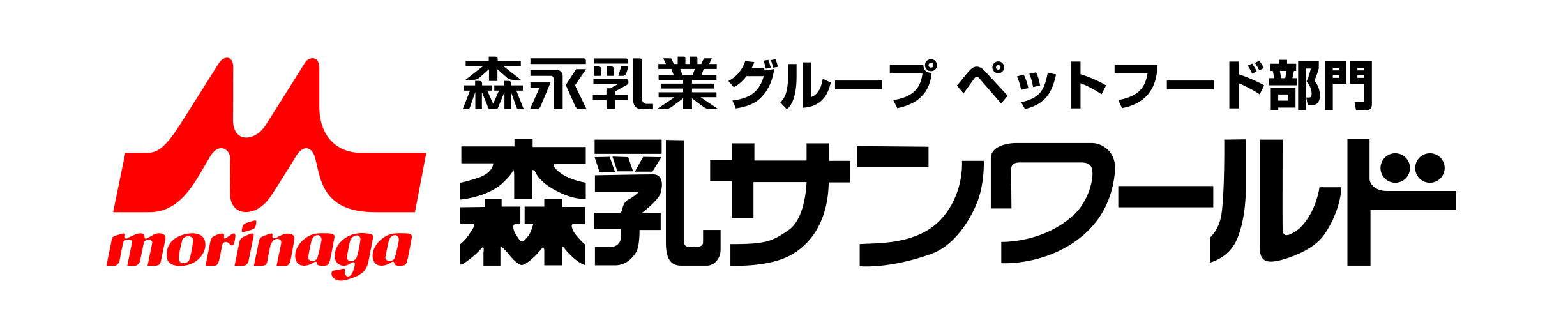 森永乳業グループ 株式会社森乳サンワールド
